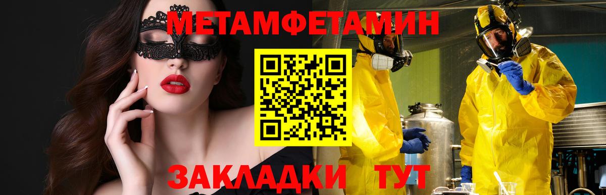 АМФЕТАМИН  Вход с VPN  АМФЕТАМИН  Amphetamine Розовый  Новороссийск 