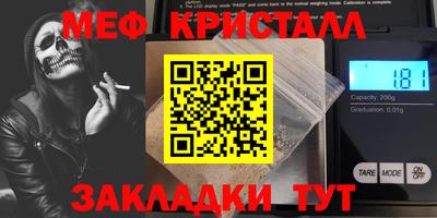 метадон Севастополь