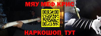 стафф Бугуруслан