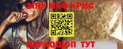 стафф Бугуруслан