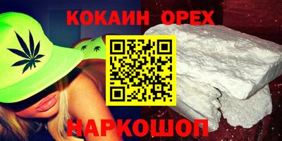 стафф Бугуруслан
