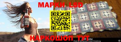 стафф Бугуруслан