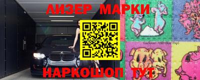 эйфоретик Бузулук
