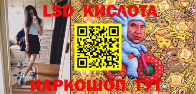 эйфоретик Бузулук