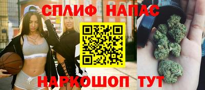 эйфоретик Бузулук