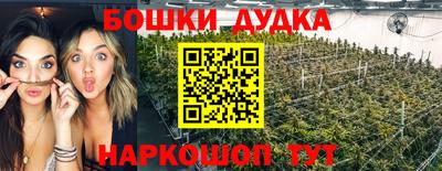 стафф Бугуруслан