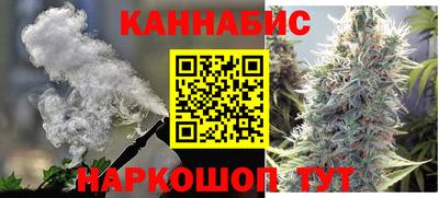 соль ск Северобайкальск