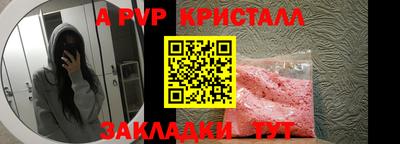 стафф Бугуруслан