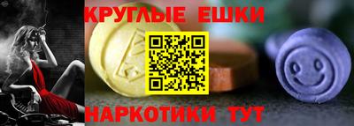 эйфоретик Бузулук