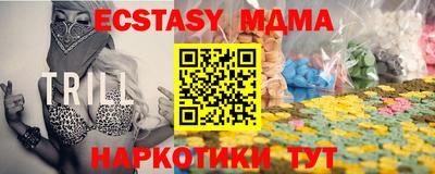 стафф Бугуруслан