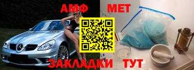 стафф Бугуруслан