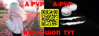 стафф Бугуруслан