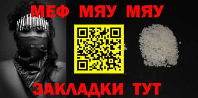эйфоретик Бузулук