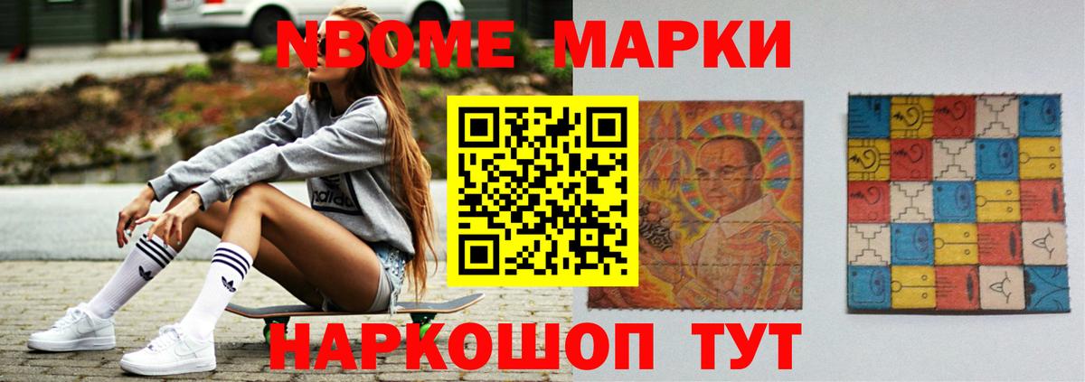 LSD-25 экстази кислота  LSD-25 экстази  Новороссийск  Вход с VPN 