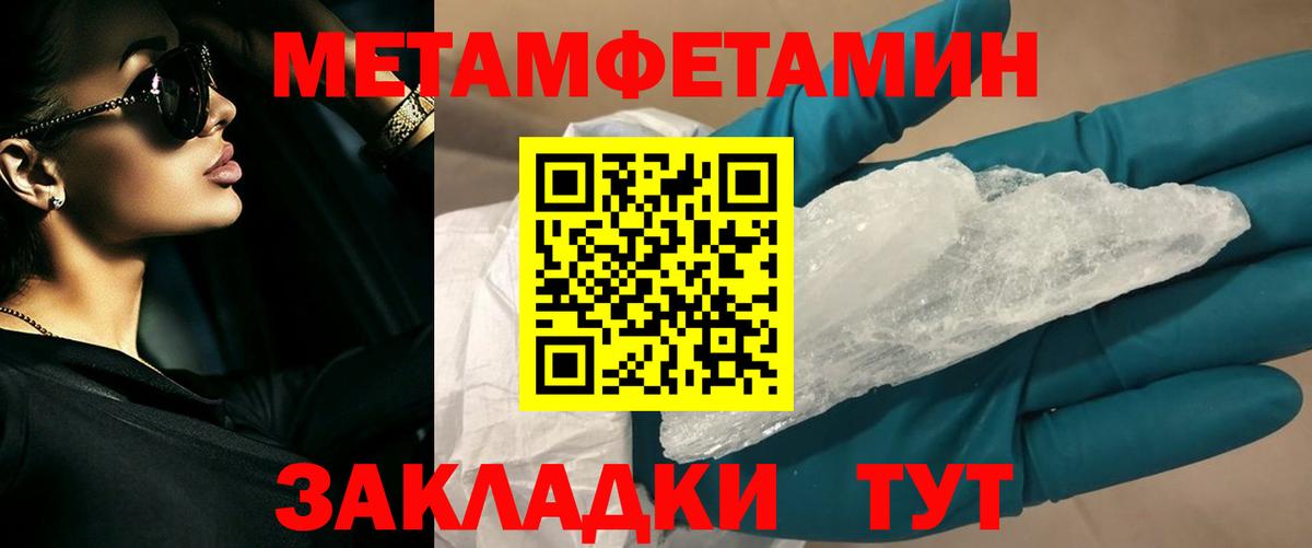 МЕФ   Мефедрон  Вейп ТГК  Вход с VPN  ГАШ  LSD-25  Новороссийск  Cocaine  МАРИХУАНА  Бошки Шишки 