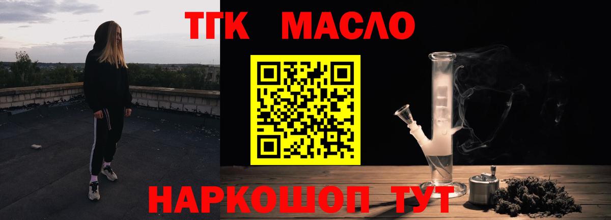 Псилоцибиновые грибы Новороссийск
